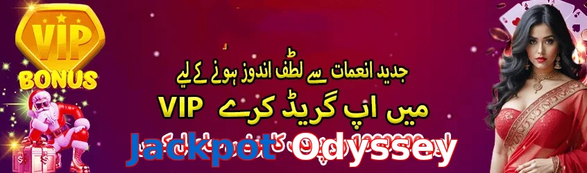 Jackpot Odyssey